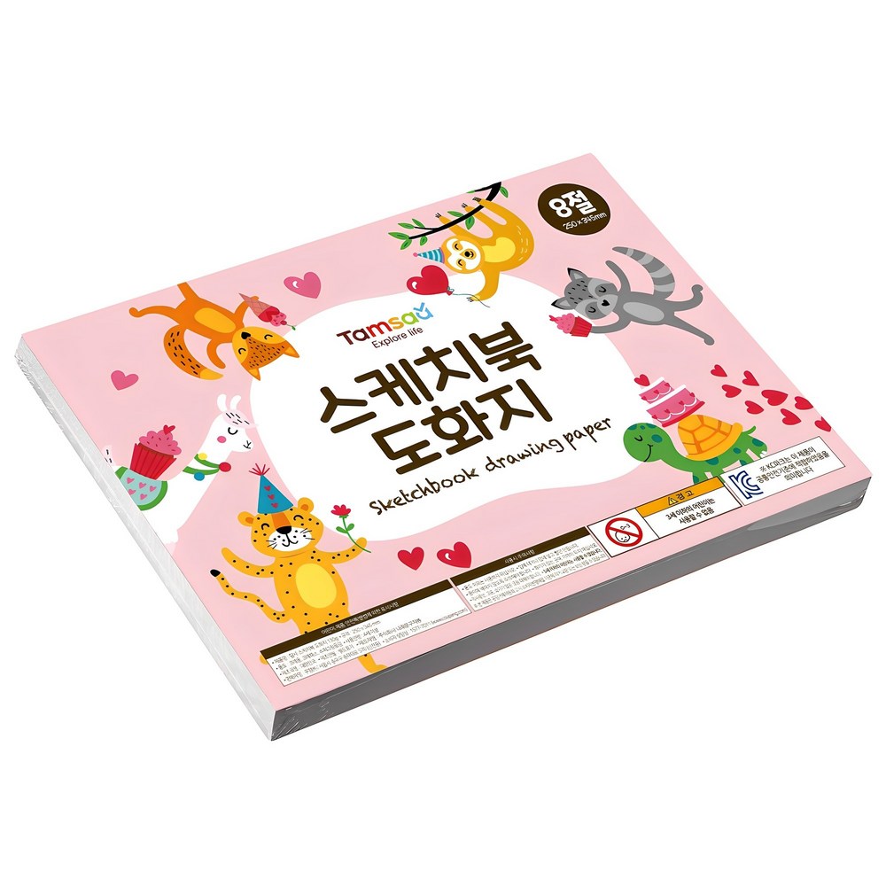 탐사 스케치북 도화지 130g 8절