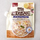 [로켓프레시] 쉐프엠 만능 감자샐러드