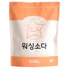 소다스쿨 워싱소다 세탁세제