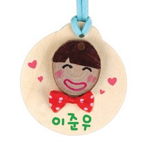 DIY406천연나무명찰목걸이-만들기재료팬던트장식