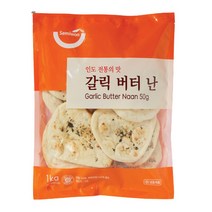 [희주몰] 세미원 갈릭 버터 난 1kg (50g x 20개), 2개