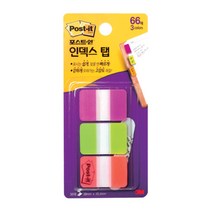 3M 포스트잇인덱스탭 686-PGO
