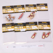 쉐보레자동차 반디 LED 실내등 풀셋, 트랙스, 1세트