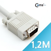 [Coms] 모니터 케이블(RGB 고급형) 1.2M MM C0184, 화이트