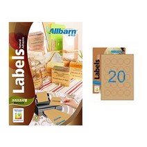 [올바른] 크라프트라벨 (레이저 잉크젯공용) -(원형20칸), 50매, AL420KR