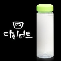 1AM 캘리그라피 보틀 연두뚜껑, 다이어트 (흰색), 500ml