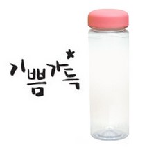 1AM 캘리그라피 분홍뚜껑 보틀, 기쁨가득 (진회색), 500ml