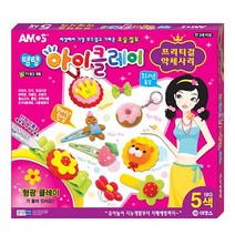 아이클레이 악세사리 만들기