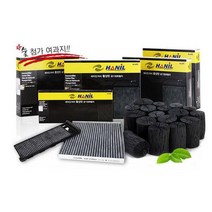 한일 활성탄필터2 C134, 2개
