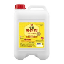 anyst 전기 국통 국끓이기 (15호~40호), 전기국통(국끓이기)20호