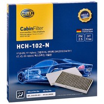헬라 차량용 에어컨 필터, H102(올 뉴 카니발, K5, K7, YF 쏘나타, 그랜져 HG, 싼타페 DM), 1개