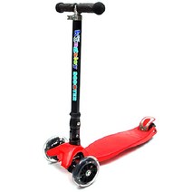 킹슬리 프리미엄 접이식 킥스쿠터, 딥오렌지