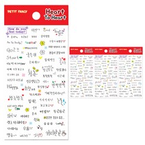 쁘띠팬시 DA5351 Heart To Heart, Feel, 4개입