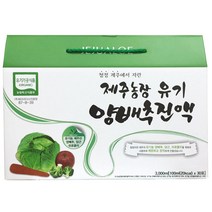 제주농장 유기 양배추 진액, 100ml, 30개입