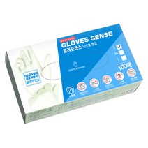 글러브센스 니트릴 장갑 S 화이트, 100개입, 1개