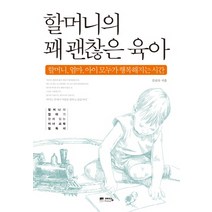인기 김신숙 추천순위 TOP100 제품 리스트