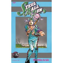 [문학동네]스틸 볼 런 19 : 부자는 될 수 없어 - 죠죠의 기묘한 모험 Part 7, 문학동네