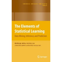 [에이콘출판]통계학으로 배우는 머신러닝 2/e (양장), 에이콘출판