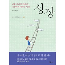 12달성장 리뷰 좋은 제품 중에서 선택하세요