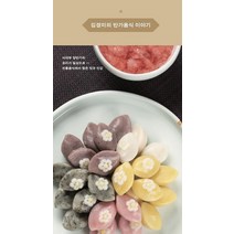 [행복우물]김경미의 반가음식 이야기 : 사대부 양반가의 요리가 일상으로, 행복우물, 김경미