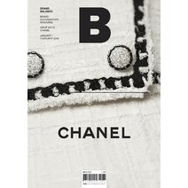 [B Media Company ]매거진 B Magazine B Vol.82 : 발리 국문판 2019.12~2020.1, B Media Company