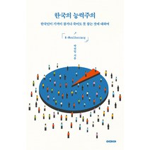 한국의다서 인기 순위 TOP50에 속한 제품들