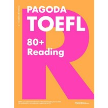 [파고다북스]PAGODA TOEFL 80+ Reading, 파고다북스