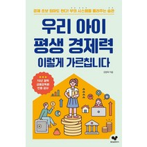 구매평 좋은 좋은습관pt 추천순위 TOP 8 소개