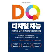 IT융합 시대의 멀티미디어 배움터 2.0, 생능출판