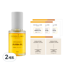 에콜린 오가닉 호호바 오일 30ml + 샘플러, 2세트