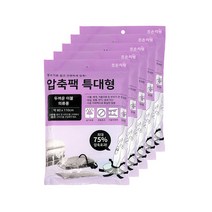 조은리빙 이불 압축팩 특대형 패키지 랜덤 발송, 1매입, 5개