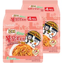 삼양 로제 불닭 볶음면 140g, 8개