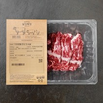설성목장 무항생제 인증 한우 1+등급 토시살 구이용 (냉장), 200g, 1개