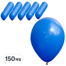 파티팡 라운드 풍선 30cm, 블루, 150개입