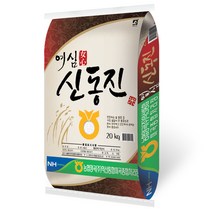 익산농협 22년 햅쌀 여심 신동진 백미, 20kg, 1개