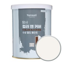 탐사 컬러앤커버 멀티 페인트 1L, 크림 화이트(방문가구용)