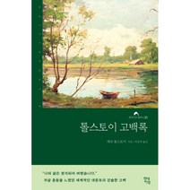 복수여신책 구매률이 높은 추천 BEST 리스트를 만나보세요