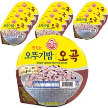 한우물곤드레밥 인기 상위 20개 장단점 및 상품평