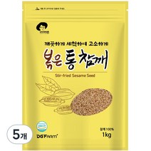 엉클탁 볶은 통 참깨, 1kg, 5개