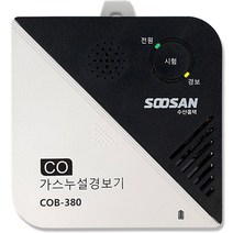 수산홈텍 CO경보기 배터리형 COB-380, 1개