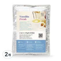 더블데이 바닐라후레쉬 파우더 라떼분말, 800g, 2개, 2개