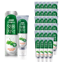 2080 진지발리스 메디플러스 치약, 150g, 40개