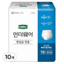 디펜드 남녀공용 변실금 언더웨어 성인기저귀, 10개입, 10개
