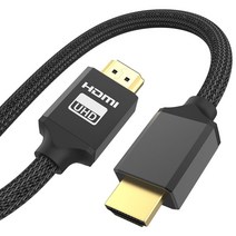 구스페리 Ultra HDMI Ver2.1 / 2.0 케이블 8K, 1개, 2m