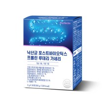 퍼펙토 낙산균 포스트바이오틱스 프롤린 루테리 가세리 30p, 60g, 1개