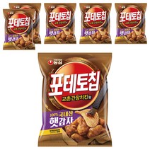 포테토칩 교촌간장치킨맛, 55g, 6개