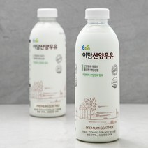 이담 이슬담은 산양우유, 750ml, 2개