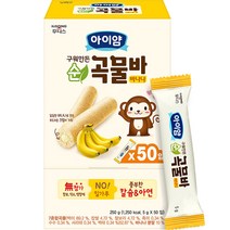 일동후디스 아이얌 구워만든 순곡물바 실속형 5g 50입, 1개, 바나나맛, 250g