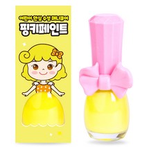 핑크공주 핑키페인트 유아매니큐어 어린이메니큐어, 1개, 상큼레몬