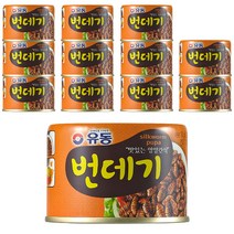유동번데기탕매운맛 TOP 가격비교